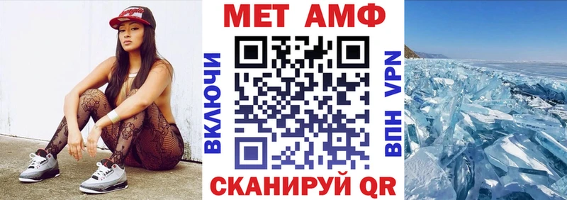 OMG ссылка  Красноперекопск  Amphetamine VHQ  продажа наркотиков 