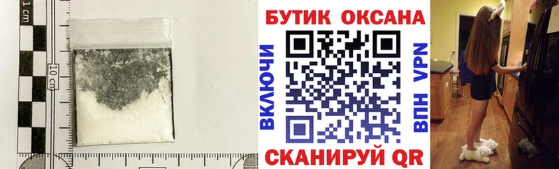 БУТИРАТ GHB  Красноперекопск 