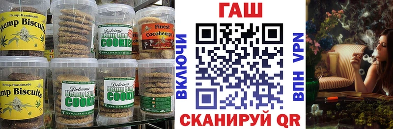 Canna-Cookies конопля  купить  сайты  Красноперекопск 