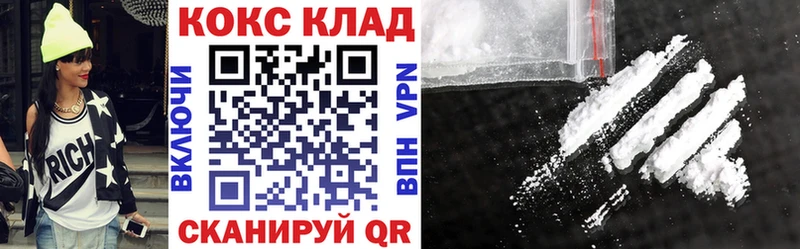 Cocaine Эквадор  купить закладку  Красноперекопск 