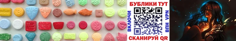 ЭКСТАЗИ mix  наркота  Красноперекопск 