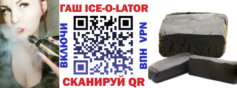ГАШИШ хэш  Красноперекопск 