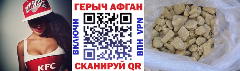 Героин VHQ  blacksprut зеркало  Красноперекопск 