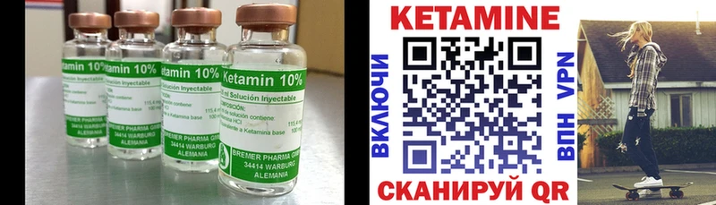 Кетамин VHQ  наркошоп  Красноперекопск 
