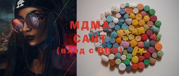 трава Елизово
