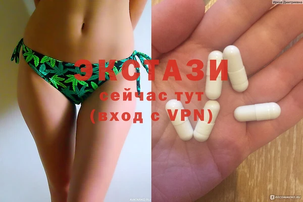 трава Елизово