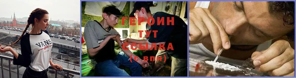 амфетамин Ельня