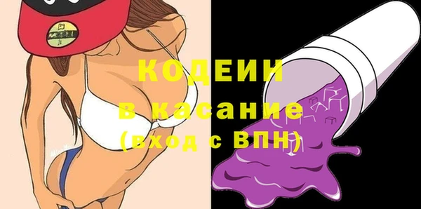 амфетамин Ельня