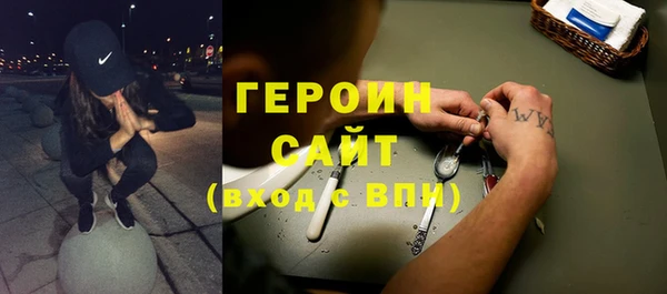амфетамин Ельня
