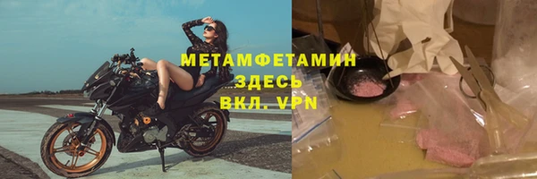 мяу мяу мука Елабуга