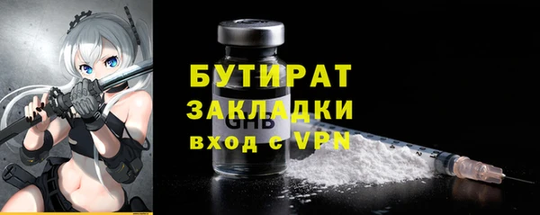 Альфа ПВП Чекалин
