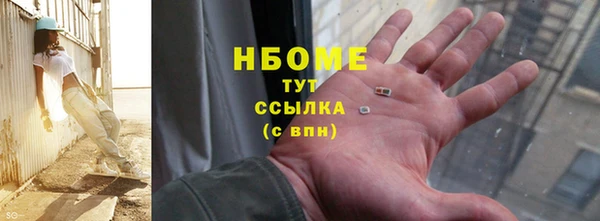 трава Елизово