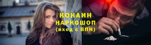 амфетамин Ельня