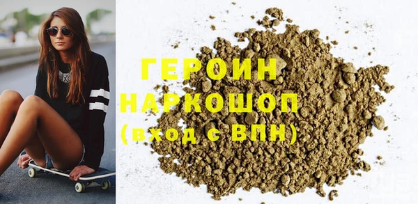 амфетамин Ельня