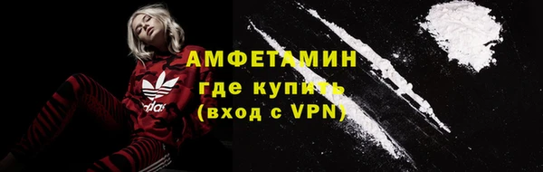 амфетамин Ельня