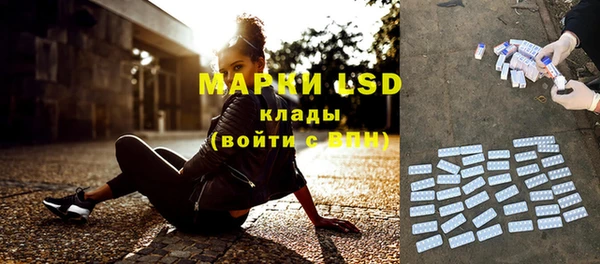 марки lsd Чегем