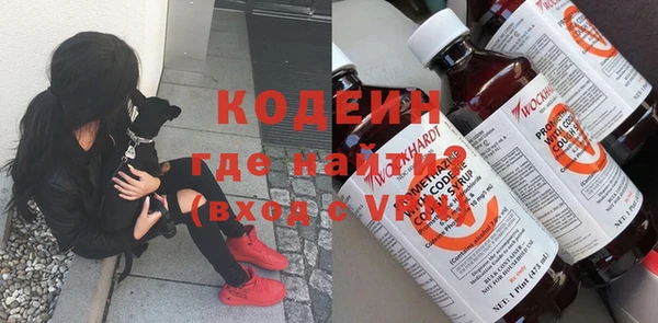 амфетамин Ельня