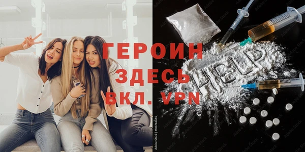 трава Елизово