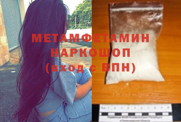 амфетамин Ельня