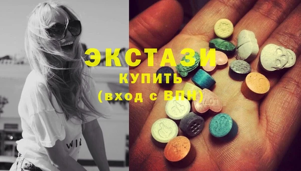трава Елизово