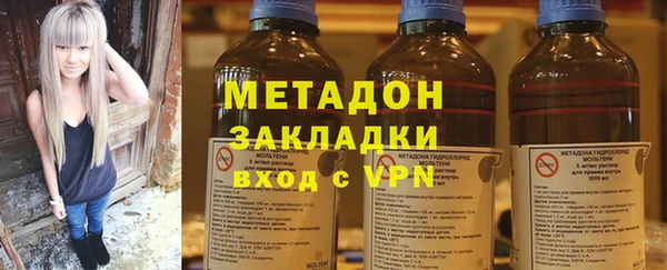 амфетамин Ельня
