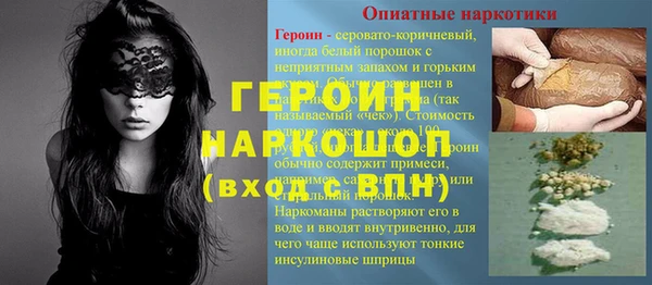 трава Елизово