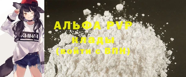 трава Елизово