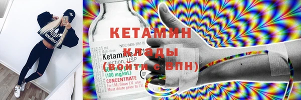 амфетамин Ельня