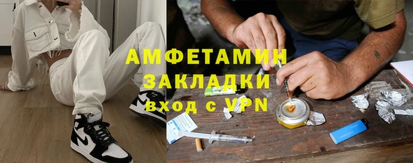 амфетамин Ельня