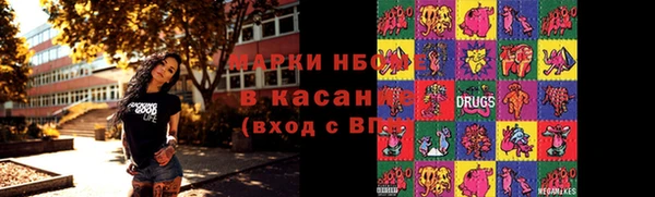 трава Елизово