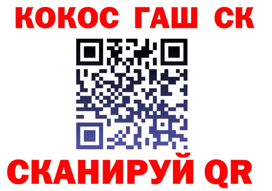 Что такое наркотики  официальный сайт Красноперекопск