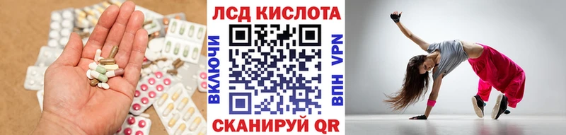 закладка  Красноперекопск  LSD-25 экстази ecstasy 