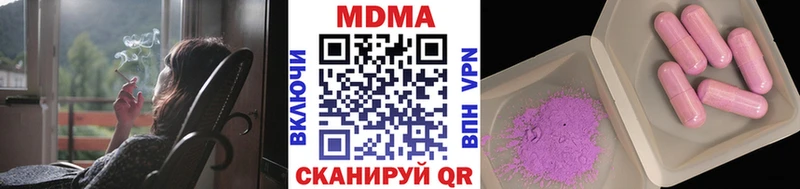 MDMA crystal  продажа наркотиков  Красноперекопск 